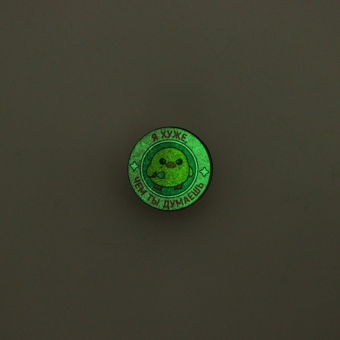 Значок флуоресцентный "Мой mood", 3.4 х 3.4 см