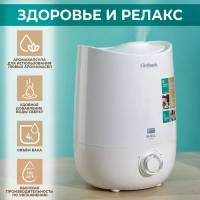 Увлажнитель ультразвуковой T-HU4-A16M-W