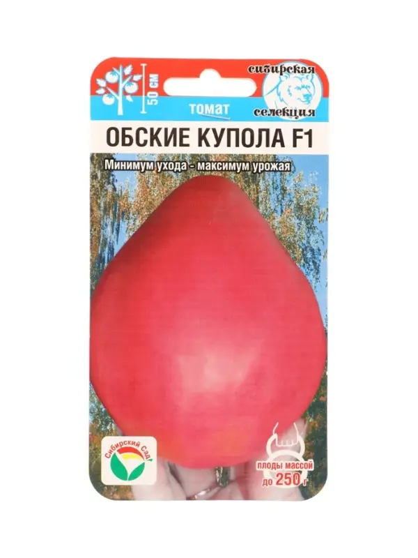 Семена Томат Обские купола F1 15шт