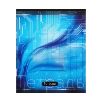 Набор тетрадей 48 листов в клетку Calligrata &laquo;Абстракция&raquo;, обложка мелованная бумага, блок №2, белизна 75% (серые листы), 4 шт.