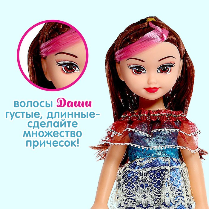 Кукла &laquo;Даша&raquo; в платье, 31 см