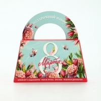 Подарочный набор в сумке: блокнот, резиночки, брелок, ручка "8 марта" Подарочный набор в сумке: блокнот, резиночки, брелок, ручка "8 марта"
