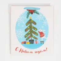 Пакет подарочный новогодний ламинированный &laquo;Новогодние приготовления&raquo;, M 26 х 30 х 9 см