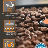 Автоматическая кофемашина Evidence EA891C10