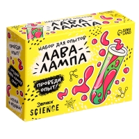 Набор для опытов «Классные эксперименты», 8в1 Набор для опытов «Классные эксперименты», 8в1