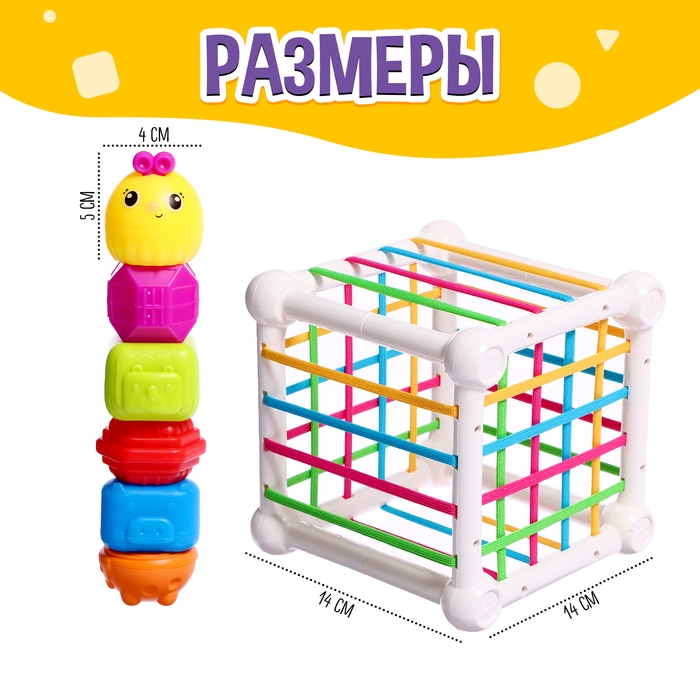 Развивающий набор &laquo;Мой сортер&raquo;