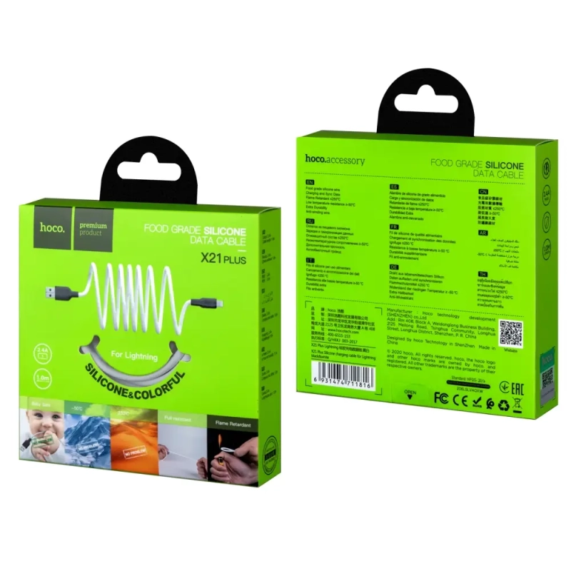 Кабель X21 Plus USB на Lightning 1M 2.4A HOCO черно-белый