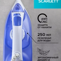 Утюг паровой с керамическим покрытием 2200 Вт SC-SI30K23