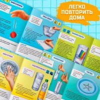 Книги набор «Эврики. Занимательная наука», 4 шт. по 16 стр. Книги набор «Эврики. Занимательная наука», 4 шт. по 16 стр.