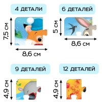 Пазлы 4 в 1 "От зимы до лета", в пакете