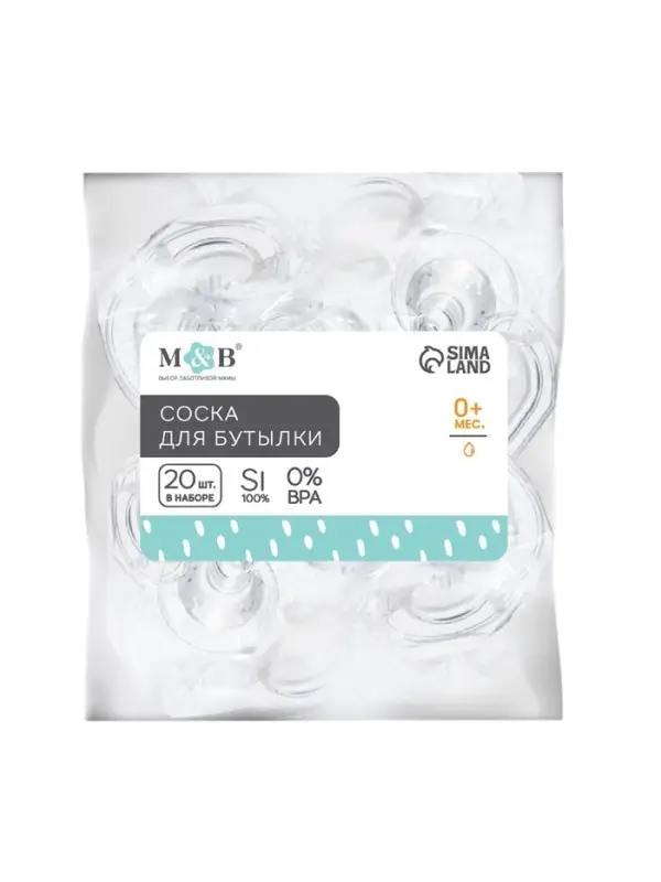 Соска на бутылочку M&B &laquo;Корона&raquo;, антиколиковая, классическое горло, от 0 мес., медленный поток, фасовка по 20 шт.
