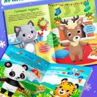 Набор книг с наклейками &laquo;Наклейки-одевашки&raquo;, 2 шт. по 12 стр.