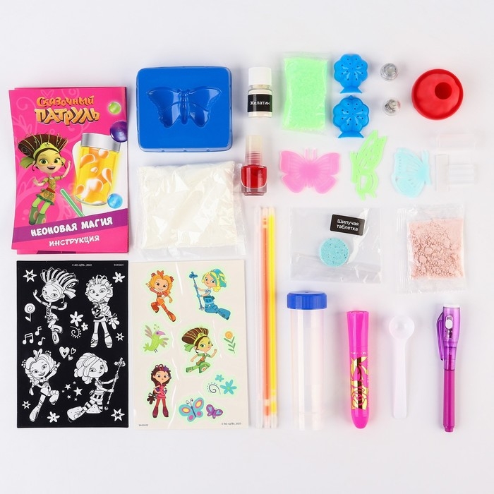 Набор для опытов «Сказочный патруль: Неоновая магия», светящийся, 6 опытов Набор для опытов «Сказочный патруль: Неоновая магия», светящийся, 6 опытов