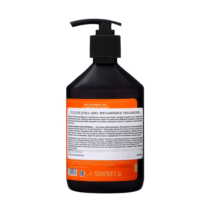 Гель для душа Рецепты бабушки Агафьи, витаминное увлажнение, 500 мл Гель для душа Рецепты бабушки Агафьи, витаминное увлажнение, 500 мл