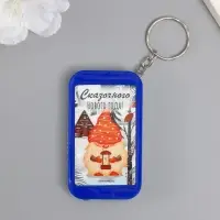 Фонарик брелок для ключей на кольце &laquo;Гномик с фонариком: Сказочного Нового года!&raquo;, 6.5&times;3.5&times;1 см
