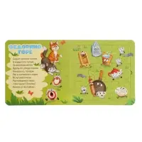 Книга картонная "Сказки в пазлах", 5 пазлов, 12 стр., Корней Чуковский