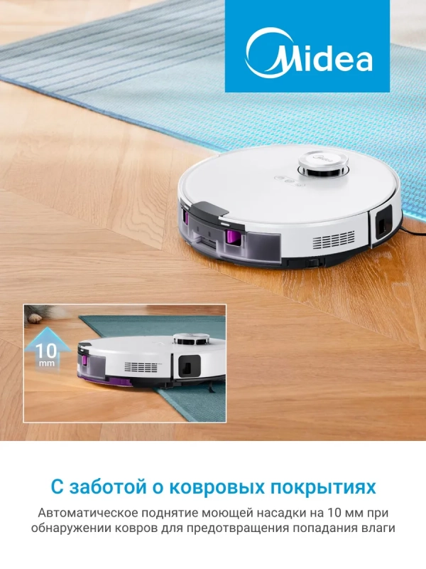 Робот-пылесос VCR S20 Plus, 8000 Па, белый
