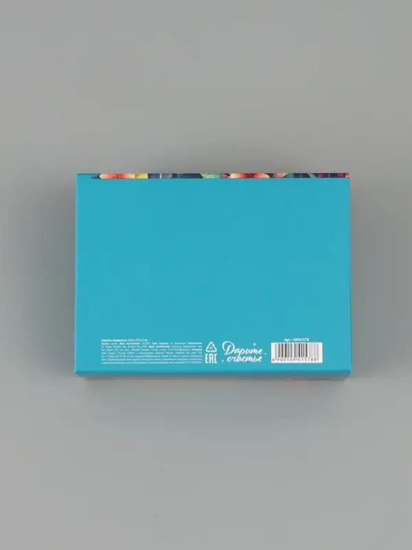 Коробка подарочная &laquo;Подарочек&raquo;, 16.5 &times; 12 &times; 5 см