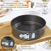 Набор форм для выпечки Доляна &laquo;Элин. Круг&raquo;, 3 предмета: d=18/20/22х6,5 см, съёмное дно, антипригарное покрытие, цвет чёрный