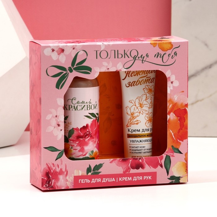 Подарочный набор косметики «Только для тебя», гель для душа 100 мл и крем для рук 30 мл, ЧИСТОЕ СЧАСТЬЕ Подарочный набор косметики «Только для тебя», гель для душа 100 мл и крем для рук 30 мл, ЧИСТОЕ СЧАСТЬЕ