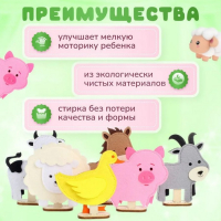 Пальчиковый театр «Домашние обитатели» №1 Пальчиковый театр «Домашние обитатели» №1