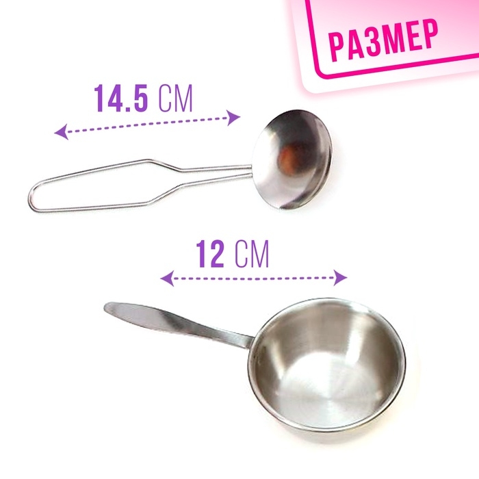 Набор металлической посуды &laquo;Повар&raquo;, 16 предметов