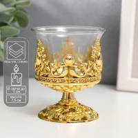 Подсвечник стекло, пластик на 1 свечу "Вьюнок" бокал на ножке золото 7,5х6х6 см Подсвечник стекло, пластик на 1 свечу "Вьюнок" бокал на ножке золото 7,5х6х6 см