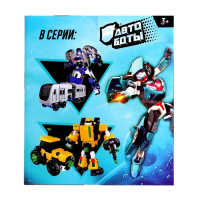 Робот «Метро» Робот «Метро»