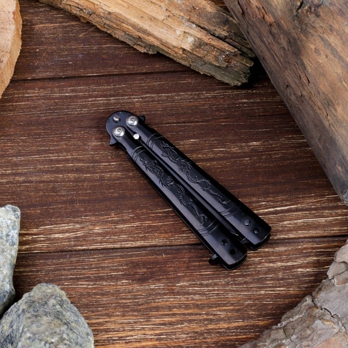 Нож-бабочка &laquo;Дракон&raquo;, 17.5 см, клинок 69 мм/1 мм, черный