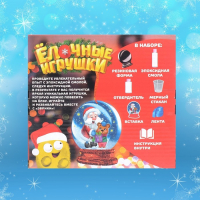 Застывающие фигурки из эпоксидной смолы «Снежный шар» Застывающие фигурки из эпоксидной смолы «Снежный шар»