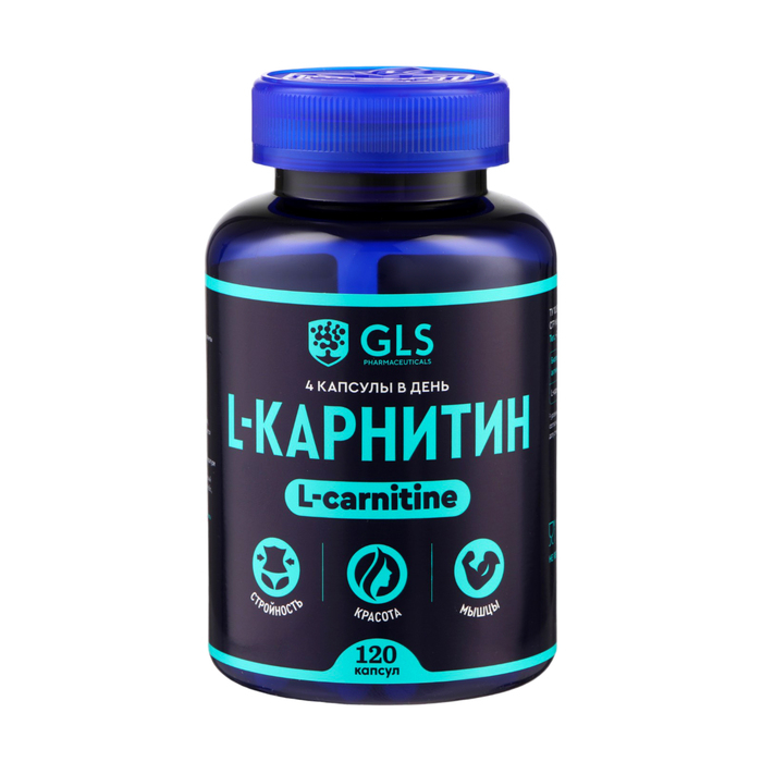 L-карнитин 800 GLS Pharmaceuticals, сжигание жира и физическая выносливость, 120 капсул по 400 мг L-карнитин 800 GLS Pharmaceuticals, сжигание жира и физическая выносливость, 120 капсул по 400 мг