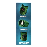 Набор героя &laquo;Разведчик&raquo;, 6 в 1: свисток, компас, фонарик, термометр, зеркало, лупа