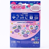 Вышивка бисером. Брошь &laquo;Сова и перо&raquo;, набор для творчестваа