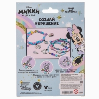 Набор для творчества &laquo;Создай своё украшение, Эльза и Анна&raquo;, сделай 10 шармов своими руками, Минни и единорог, Disney