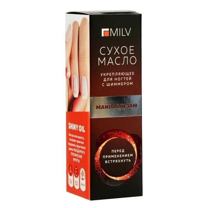 Сухое укрепляющее масло для ногтей Milv Mandarin jam с шиммером, 15 мл Сухое укрепляющее масло для ногтей Milv Mandarin jam с шиммером, 15 мл