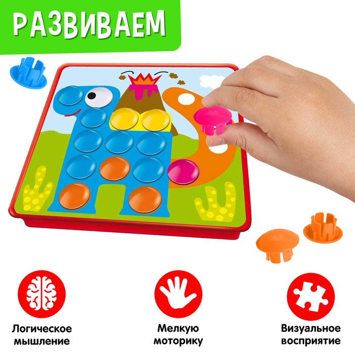 Настольная игра на логику &laquo;Весёлые пуговки&raquo;, мозаика, 46 пуговок, 10 картинок-шаблонов