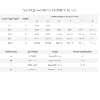 Бюстгальтер для кормления &laquo;Olivia&raquo;, размер 52, цвет серый