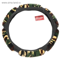 Оплётка TORSO, анатомическая, велюр 6 подушек, размер 38 см, защитный цвет Оплётка TORSO, анатомическая, велюр 6 подушек, размер 38 см, защитный цвет