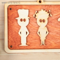 Табличка 2-слойная "Туалет 1", 30х12см Табличка 2-слойная "Туалет 1", 30х12см