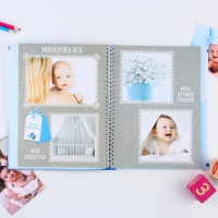 Смешбук &laquo;Наш любимый малыш&raquo;, твёрдая обложка, 20х26 см, 23 листа