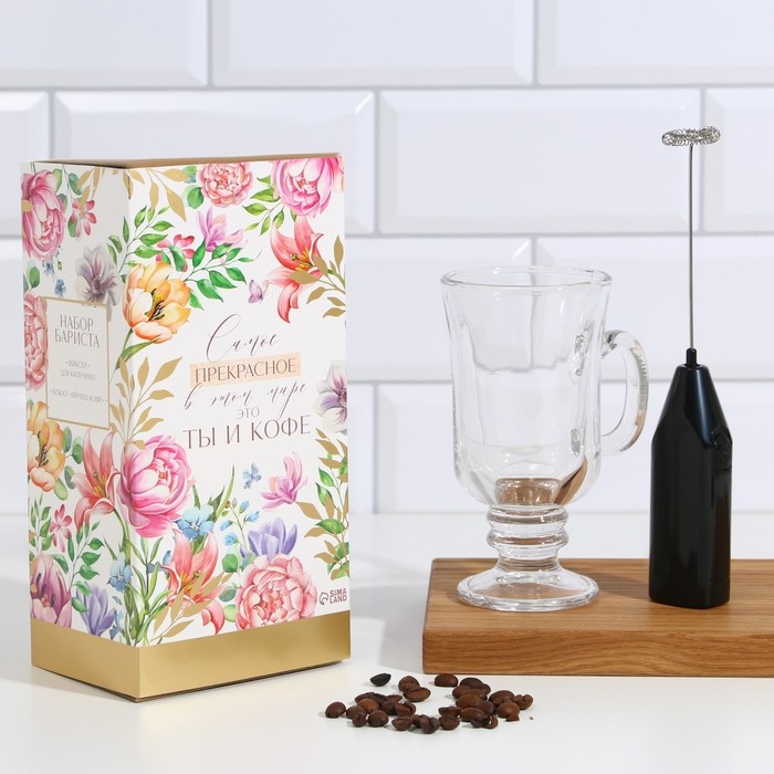 Кружка для кофе 200 мл и капучинатор от батареек &laquo;Цветы&raquo;