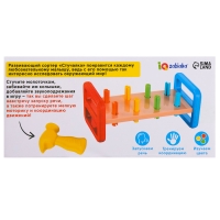 Развивающий сортёр «Стучалка», 1+ Развивающий сортёр «Стучалка», 1+