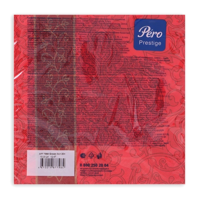 Новогодние салфетки бумажные Pero Prestige «Бордо», 3 слоя, 33х33 см, 20 шт Новогодние салфетки бумажные Pero Prestige «Бордо», 3 слоя, 33х33 см, 20 шт