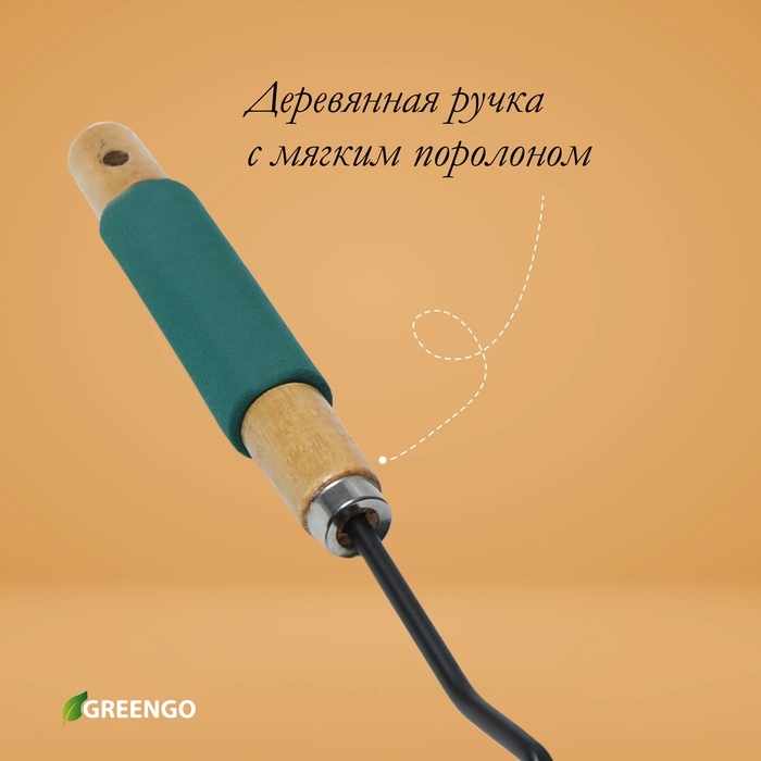 Тяпка посадочная Greengo, длина 28,5 см, деревянная ручка с поролоном Тяпка посадочная Greengo, длина 28,5 см, деревянная ручка с поролоном