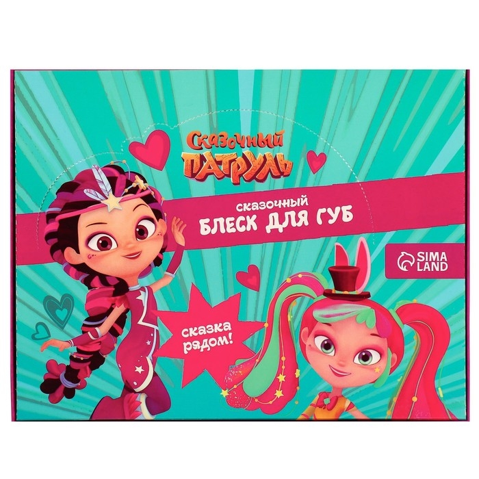 Блеск для губ детский в макаруне, МИКС цветов и вкусов, 10 гр "Блум", WINX