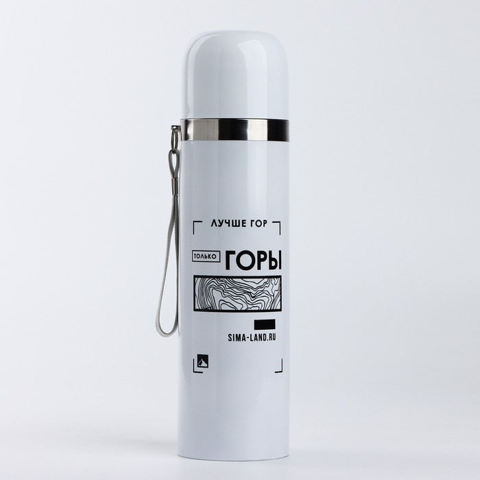 Термос Термос "Горы", 500 мл, сохраняет тепло 12-24 ч