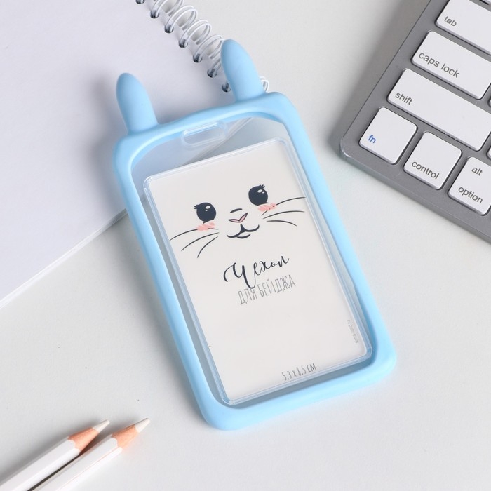 Чехол для бейджа с ушками &laquo;Зайчик&raquo;, 7 х 12 см