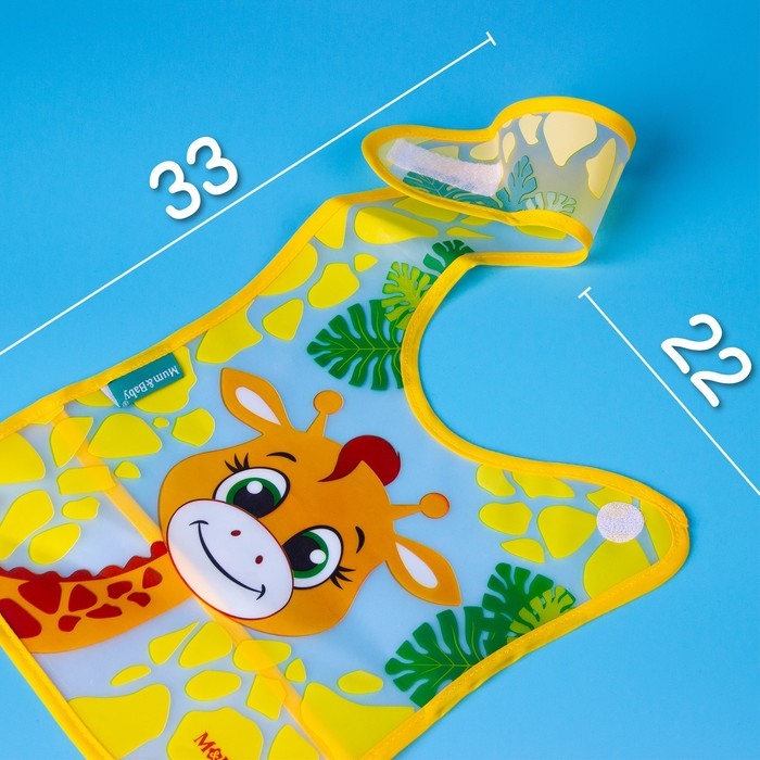 Нагрудник для кормления &laquo;Жирафик Лило&raquo; непромокаемый на липучке, с карманом