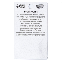 Растущие игрушки &laquo;Мир динозавров&raquo;, МИКС