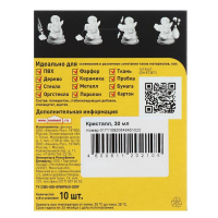 Клей "Момент: Кристалл", 30 мл, шоу-бокс, 10 шт Клей "Момент: Кристалл", 30 мл, шоу-бокс, 10 шт